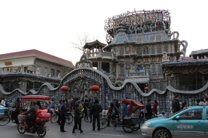 Tianjin's China house.