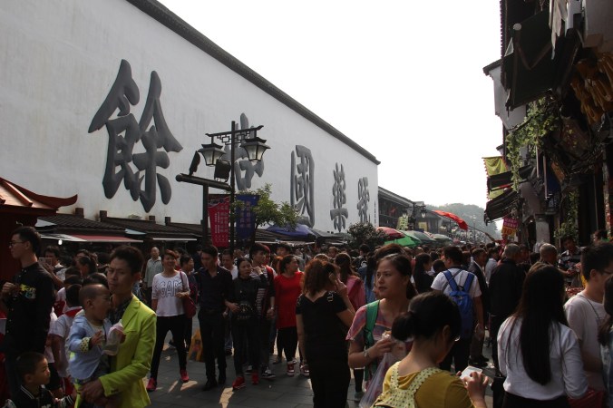 Crowds in Hangzhou. This actually is not crowded.