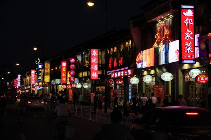 Red in tooth and claw and neon.